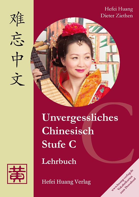 Unvergessliches Chinesisch, Stufe C