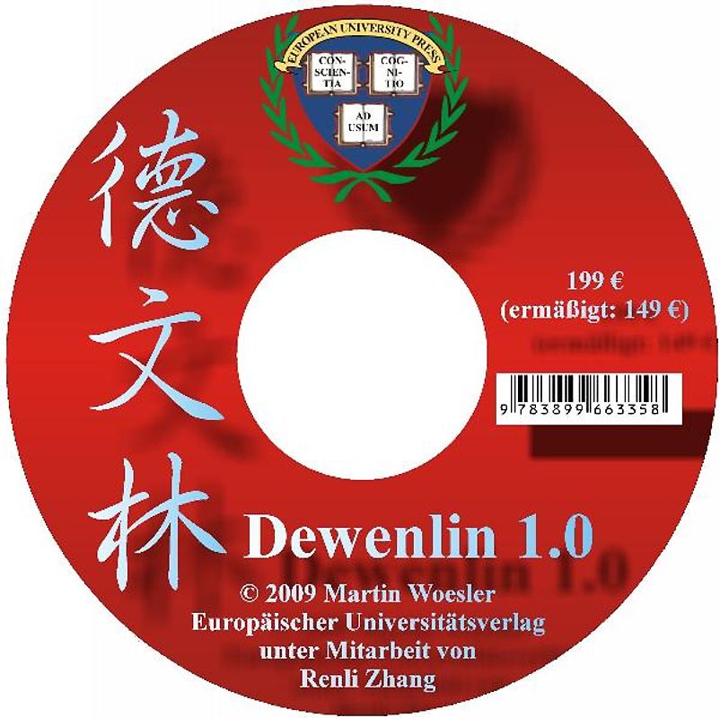 Dewenlin