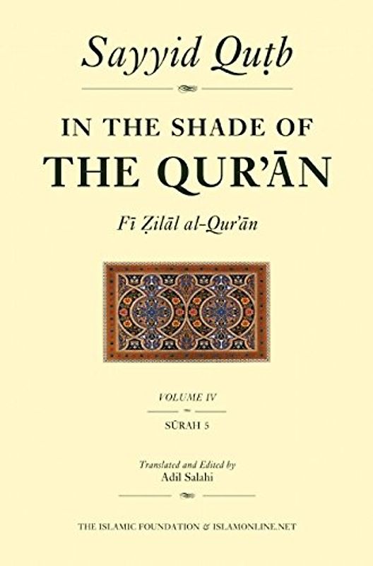In the Shade of the Qur'an Vol. 4 (Fi Zilal Al-Qur'an): Surah 5 Al-Ma'idah - Qutb, Sayyid