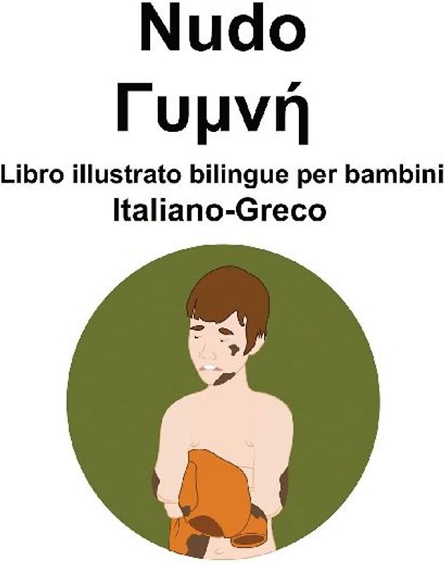 Italiano-Greco Nudo / Γυμνή Libro illustrato bilingue per bambini