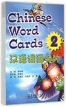 Chinese Word Cards 2