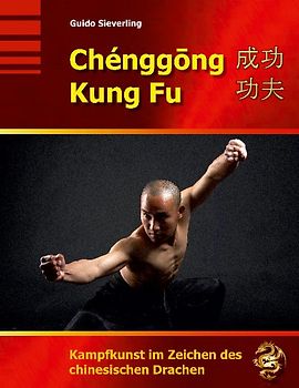 Chenggong Kung Fu