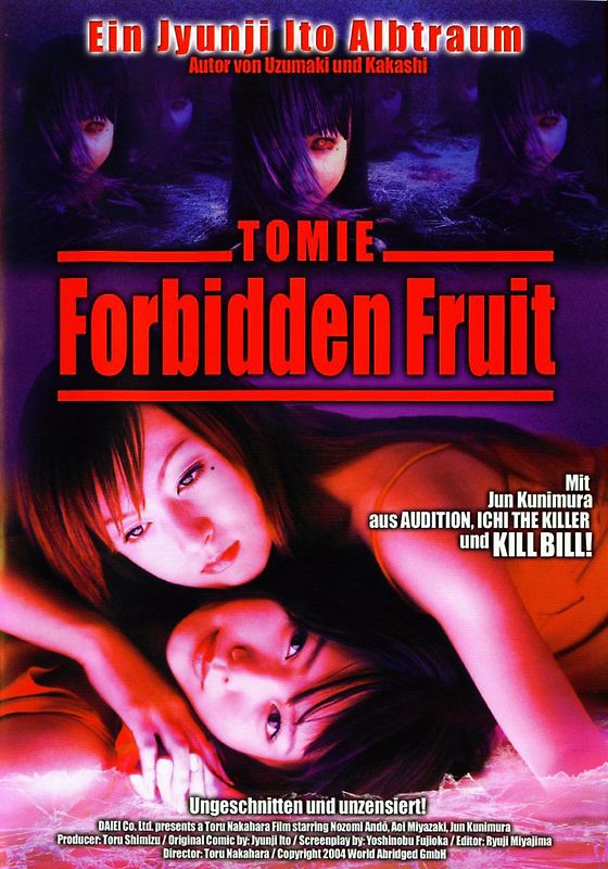 Tomie-Forbidden Fruit DVD