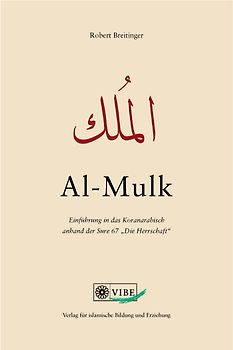 Al-Mulk