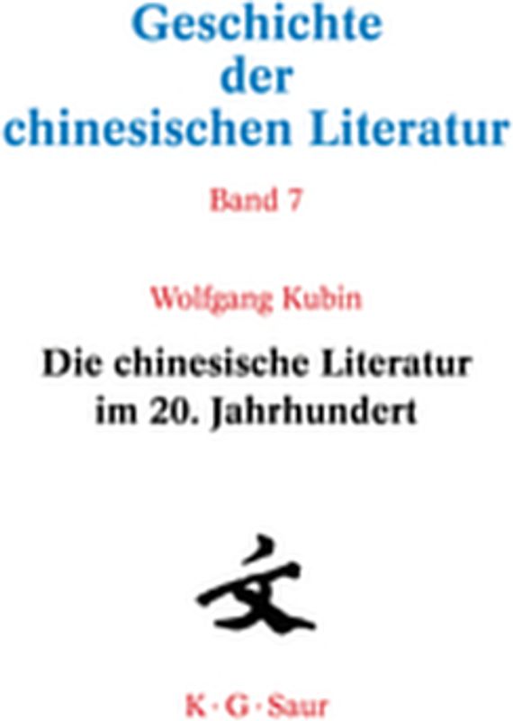 Geschichte der chinesischen Literatur / Die chinesische Literatur im 20. Jahrhundert