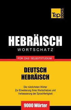 Wortschatz Deutsch-Hebräisch für das Selbststudium - 9000 Wörter (German Collection, Band 123)