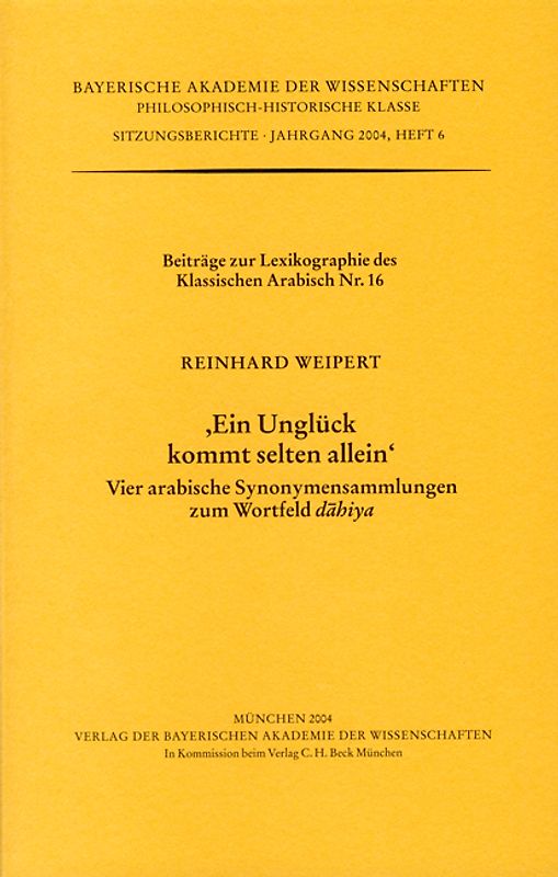 Ein Unglück kommt selten allein