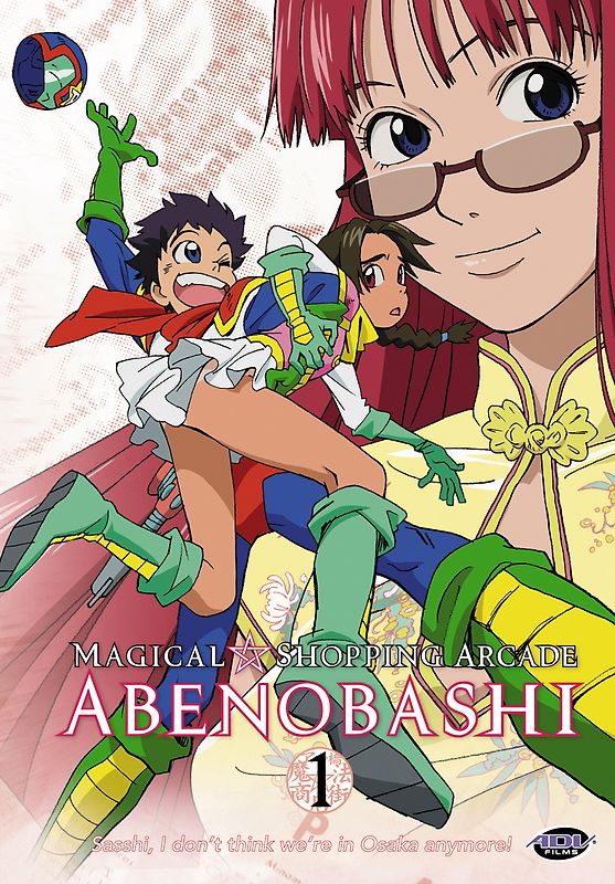Abenobashi - Vol. 1 Magical Shopping Arcade DVD