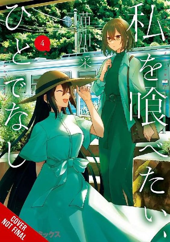 This Monster Wants to Eat Me, Vol. 4