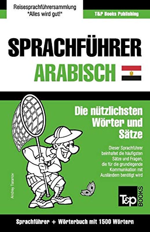 Sprachführer Deutsch-Ägyptisch-Arabisch und Kompaktwörterbuch mit 1500 Wörtern (German Collection, Band 16)