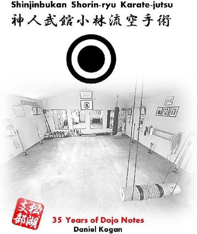 Shinjinbukan Shorin-ryu Karate-jutsu