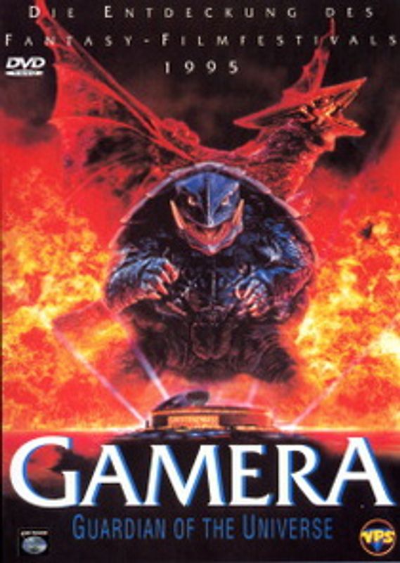 Gamera DVD