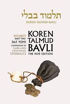 Koren Talmud Bavli, Vol.17: