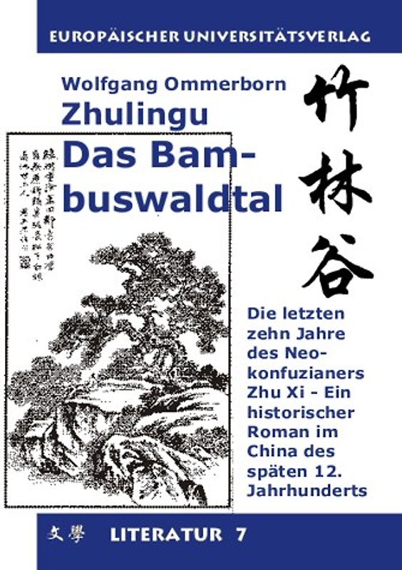 Zhulingu. Das Bambuswaldtal