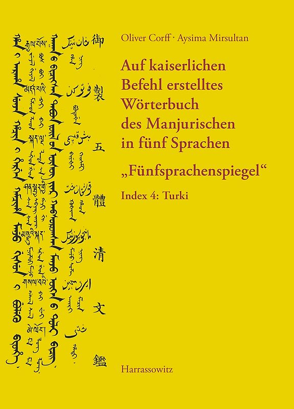Auf kaiserlichen Befehl erstelltes Wörterbuch des Manjurischen in fünf Sprachen „Fünfsprachenspiegel“