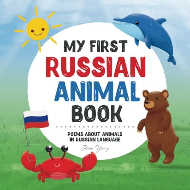 My First Russian Animal Book: Poems about animals in Russian Language: Learn about animals with your first Russian book. A Russian picture book that ... Books for Bilingual Children, Band 3)