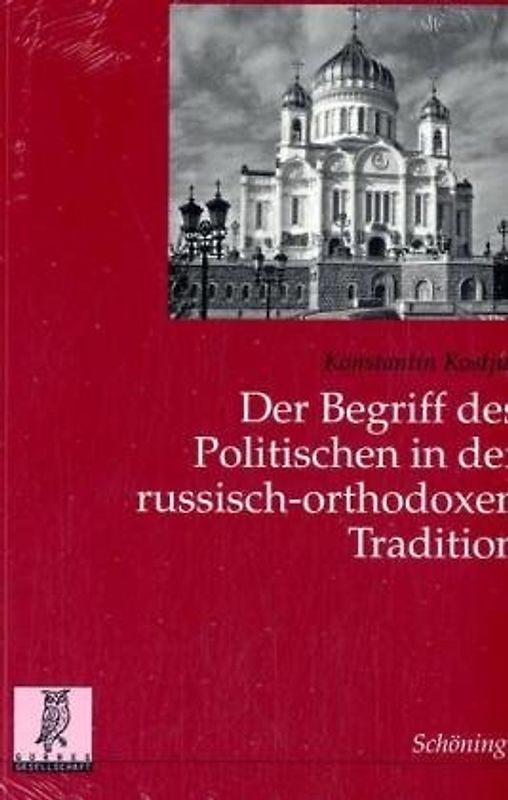 Der Begriff des Politischen in der russisch-orthodoxen Tradition