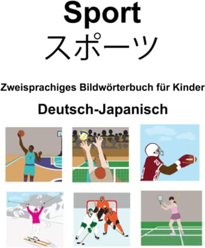 Deutsch-Japanisch Sport / スポーツ Zweisprachiges Bildwörterbuch für Kinder